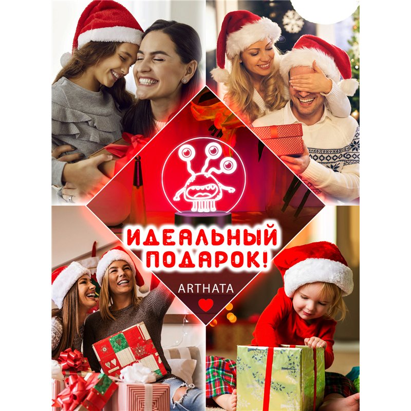 Светильник детский ночник светодиодный фигурка монстра