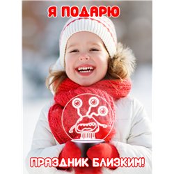 Светильник детский ночник светодиодный фигурка монстра