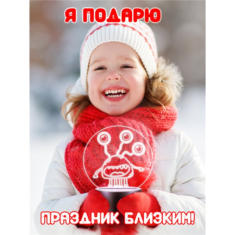 Светильник детский ночник светодиодный фигурка монстра