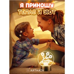 Светильник детский ночник светодиодный фигурка монстра