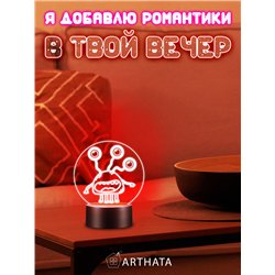 Светильник детский ночник светодиодный фигурка монстра