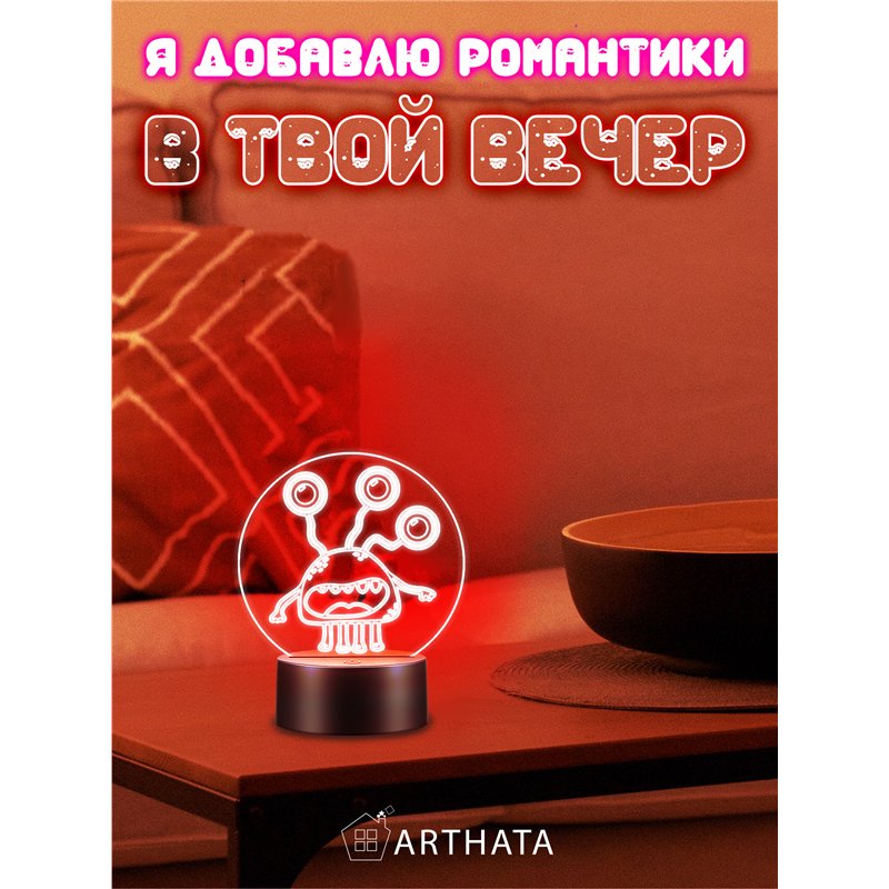 Светильник детский ночник светодиодный фигурка монстра