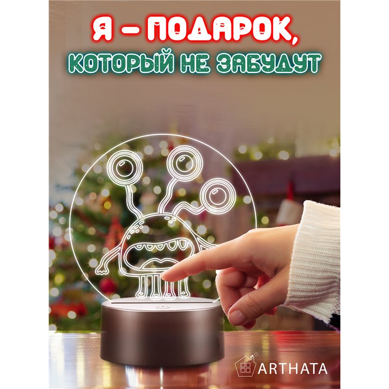 Светильник детский ночник светодиодный фигурка монстра