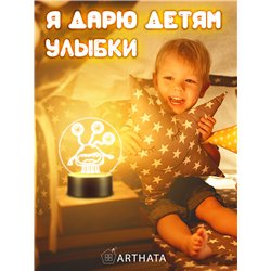 Светильник детский ночник светодиодный фигурка монстра