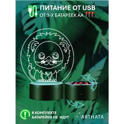 Светодиодный Ночник-светильник детский на батарейках львенок