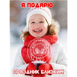 Светодиодный Ночник-светильник детский на батарейках львенок