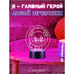 Светодиодный Ночник-светильник детский на батарейках львенок