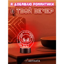 Светодиодный Ночник-светильник детский на батарейках львенок