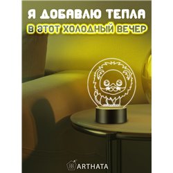 Светодиодный Ночник-светильник детский на батарейках львенок