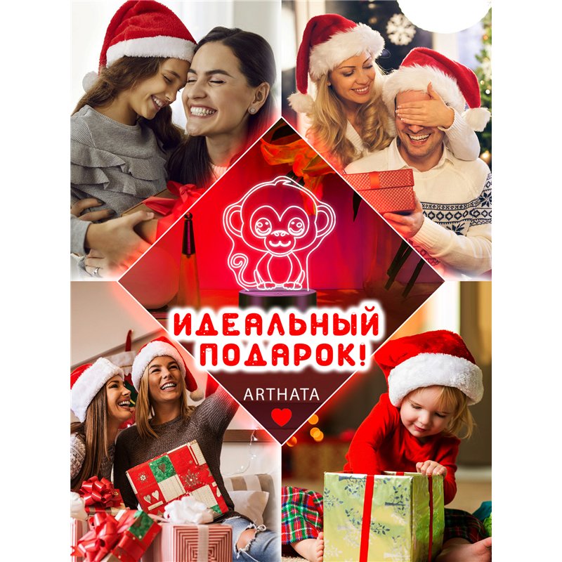 Детская лампа ночник на батарейках светодиодная обезьяна