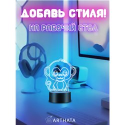 Детская лампа ночник на батарейках светодиодная обезьяна