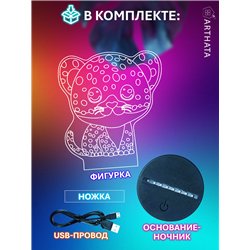 Светильник ночник детский светодиодный фигурка леопард