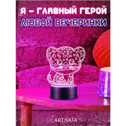 Светильник ночник детский светодиодный фигурка леопард