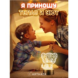 Светильник ночник детский светодиодный фигурка леопард