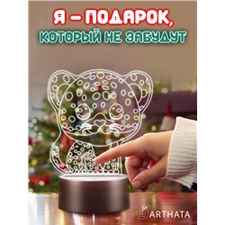 Светильник ночник детский светодиодный фигурка леопард