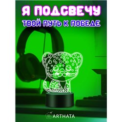 Светильник ночник детский светодиодный фигурка леопард