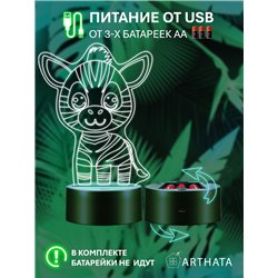 Детская лампа ночник на батарейках светодиодная зебра