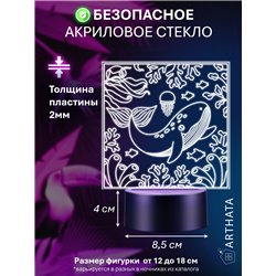 Беспроводной детский ночник светодиодный медуза и кит