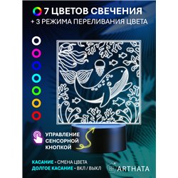 Беспроводной детский ночник светодиодный медуза и кит