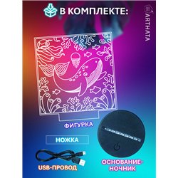 Беспроводной детский ночник светодиодный медуза и кит