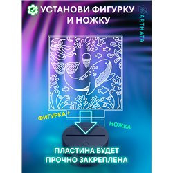 Беспроводной детский ночник светодиодный медуза и кит