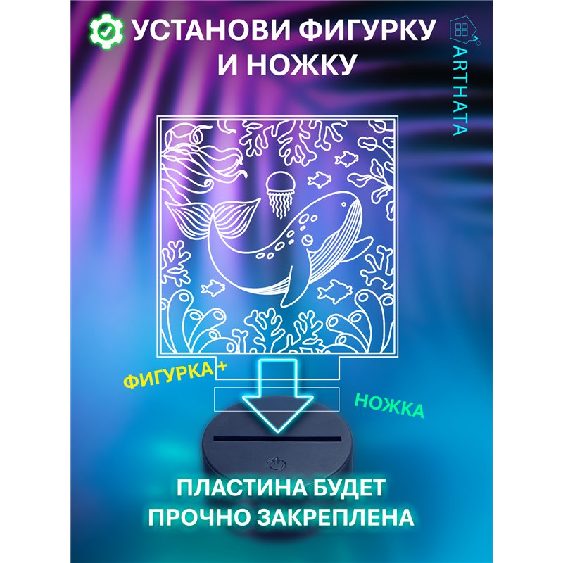 Беспроводной детский ночник светодиодный медуза и кит