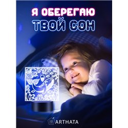 Беспроводной детский ночник светодиодный медуза и кит
