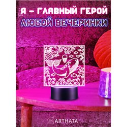 Беспроводной детский ночник светодиодный медуза и кит