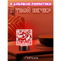 Беспроводной детский ночник светодиодный медуза и кит