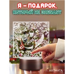 Беспроводной детский ночник светодиодный медуза и кит