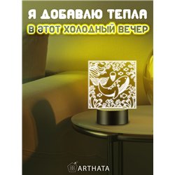 Беспроводной детский ночник светодиодный медуза и кит