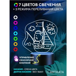 Светодиодная лампа ночник на батарейках мишка на карабле