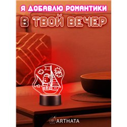 Светодиодная лампа ночник на батарейках мишка на карабле