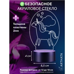 Беспроводной детский ночник девочкам светодиодный единорог