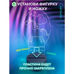 Беспроводной детский ночник девочкам светодиодный единорог