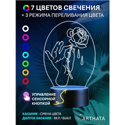 Декоративный светильник ночник на батарейках роза в руке