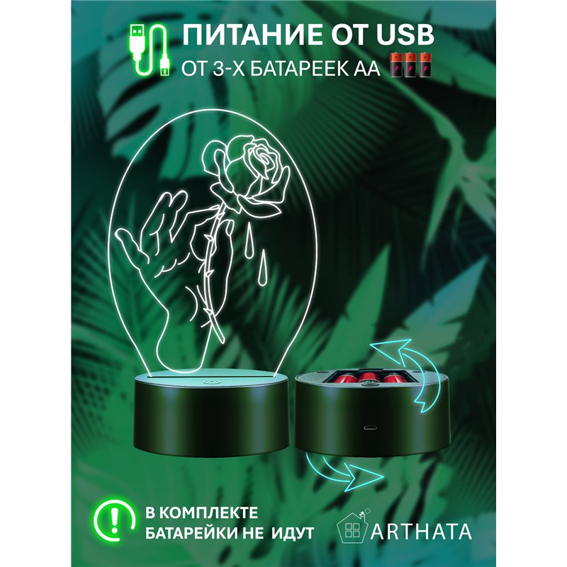Декоративный светильник ночник на батарейках роза в руке