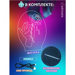Декоративный светильник ночник на батарейках роза в руке