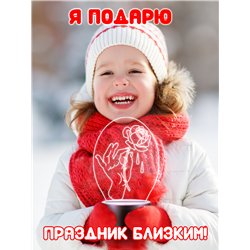 Декоративный светильник ночник на батарейках роза в руке