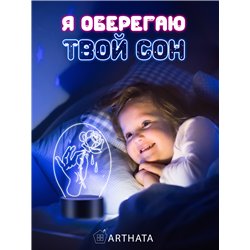 Декоративный светильник ночник на батарейках роза в руке
