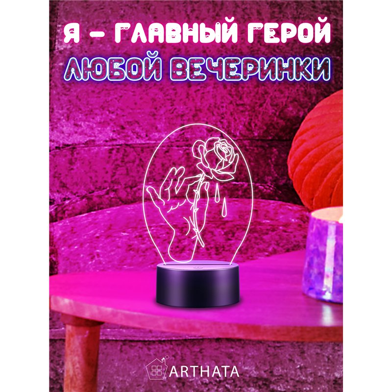 Декоративный светильник ночник на батарейках роза в руке