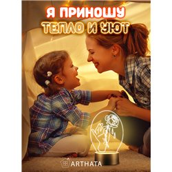 Декоративный светильник ночник на батарейках роза в руке