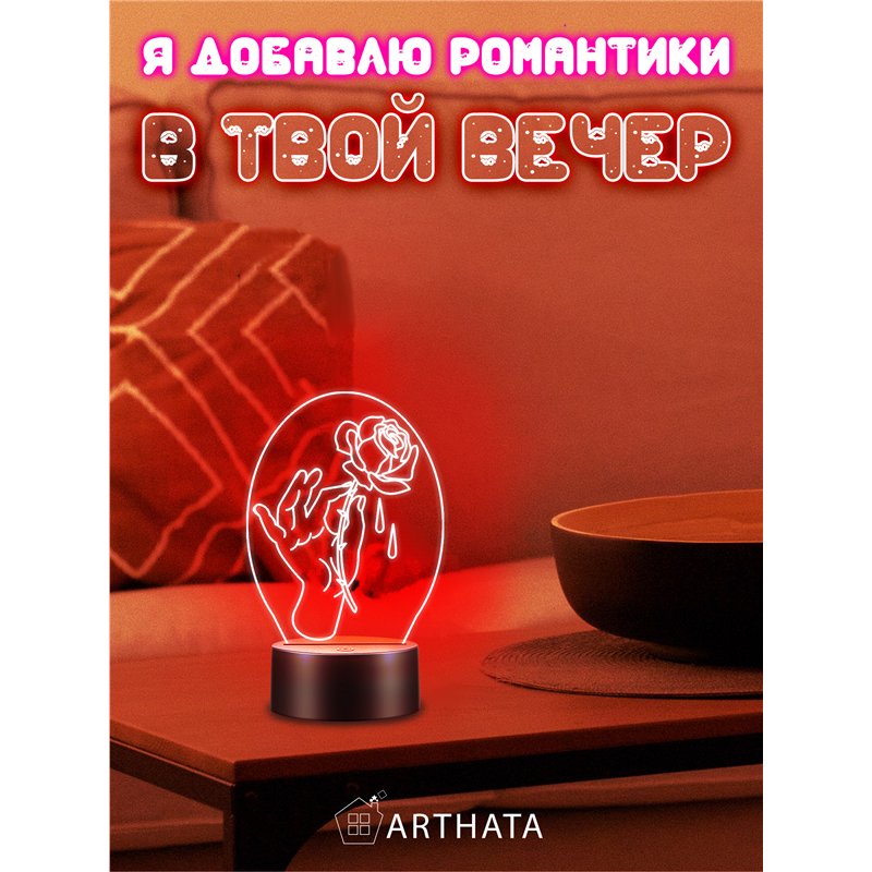 Декоративный светильник ночник на батарейках роза в руке