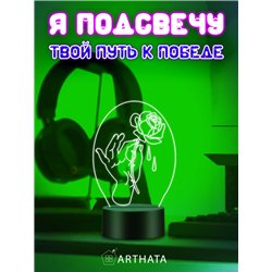 Декоративный светильник ночник на батарейках роза в руке