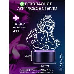 Беспроводной светодиодный ночник на батарейках фигурка ангел