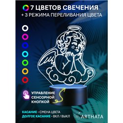 Беспроводной светодиодный ночник на батарейках фигурка ангел