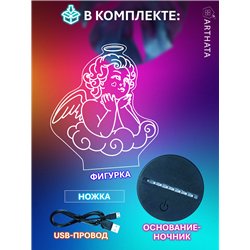 Беспроводной светодиодный ночник на батарейках фигурка ангел