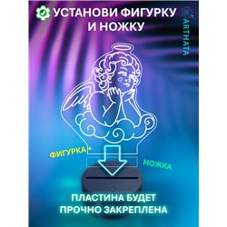 Беспроводной светодиодный ночник на батарейках фигурка ангел