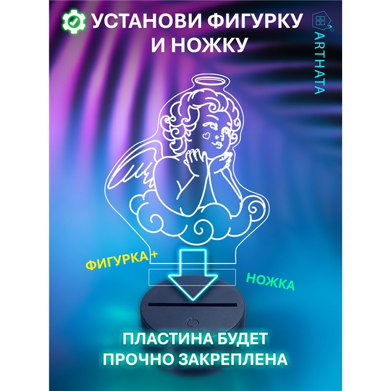 Беспроводной светодиодный ночник на батарейках фигурка ангел