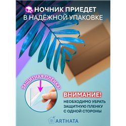 Беспроводной светодиодный ночник на батарейках фигурка ангел
